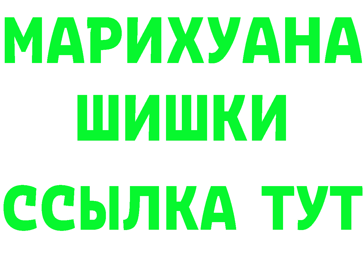 Бутират бутик онион даркнет OMG Заинск